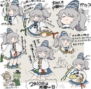 Post 6057463