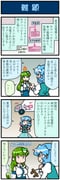 Post 8413636