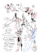 Post 1785138