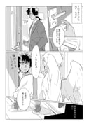Post 11796349