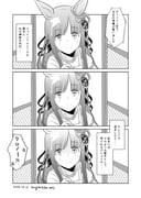 Post 10100116
