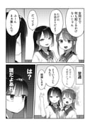 Post 11030467