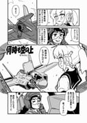 Post 11706775