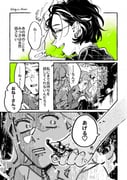 Post 10882629