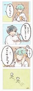 Post 11899268