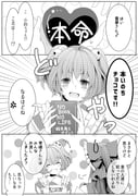 Post 10749369
