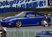 Post 6211931