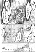 Post 6026193