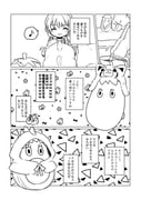 Post 10615217