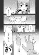 Post 10514938