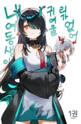 Post 11863312