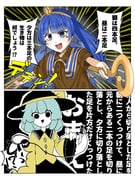 Post 10821293