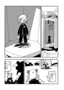 Post 12301792