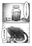 Post 11372045