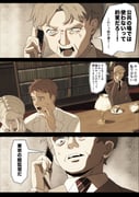 Post 10921035