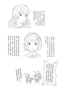 Post 2574355