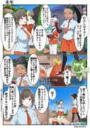 Post 11192595