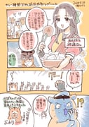 Post 8221032