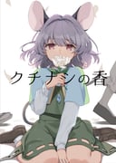 Post 12239240
