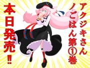 Post 9926125
