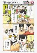 Post 11048173
