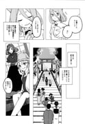 Post 10306404