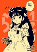 Post 8770398