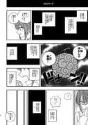 Post 11009532