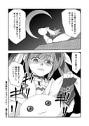 Post 864186