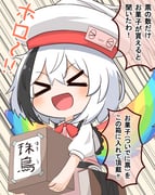 Post 8589663