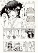 Post 6864198