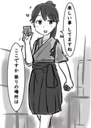 Post 9146149