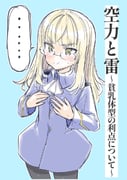 Post 11827972