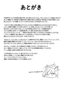 Post 10845116