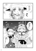 Post 4412422