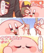 Post 8428743