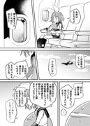 Post 7608134