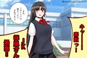 Post 12059207