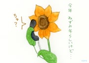 Post 10666526