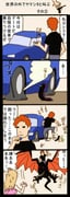 Post 146625
