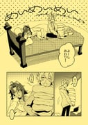Post 8401609