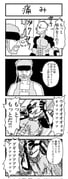 Post 6905951