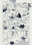 Post 9179981