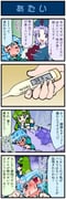 Post 1049862