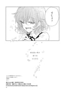 Post 11301272