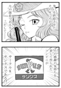 Post 3373521