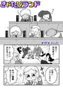 Post 12266794