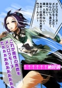 Post 11205180
