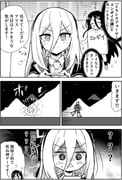 Post 11197545