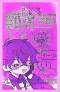 Post 11918602